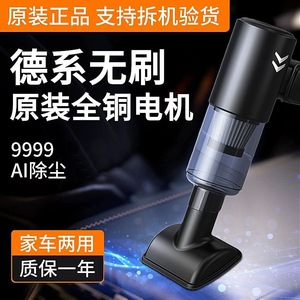 Aspiradora de mano sin escobillas, alta succión, portátil, recargable, negra - Product Image 4