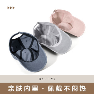 หมวกเบสบอลผ้าฝ้ายเดนิมแบบซักได้ หมวกป้องกันแสงแดดสีทึบสำหรับทั้งชายและหญิง ใช้กลางแจ้ง - Product Image 4