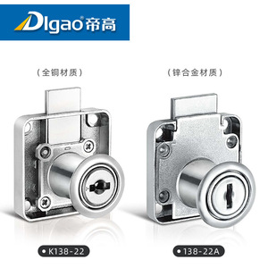 DlGao Furniture <b>Lock</b> 138-22A Zinc Alloy Drawer <b>Cabinet</b> <b>Lock</b> Durable Minimalist Design - Product Image 1