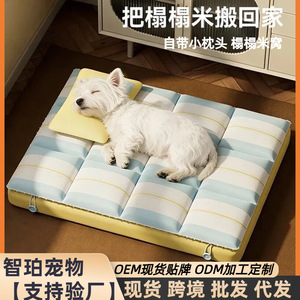 <b>Dog</b> <b>bed</b>, pet mat, all-season pillow, removable and washable cat and <b>dog</b> sleeping mat, breathable mattress, tear-resistant. - Product Image 4