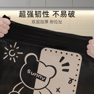 Happy Bear Handheld Trash Bags Large Size Extra Thick Kitchen Bathroom Use - Product Image 4