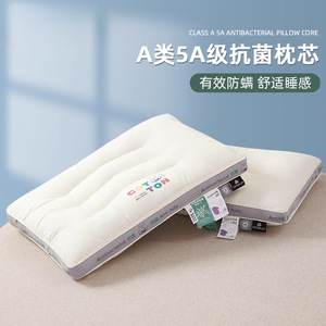 Cotton <b>Pillow</b> For Baby And Student Anti Bacterial Support Neck Sleep Home Use White 1.1-2 Jin Synthetic Fiber Filler - Product Image 2