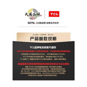 Radio portable étanche Tcl Ht8 Plus, classée IP67, professionnelle, haute puissance, pour l'extérieur, talkie-walkie portable civil - Product Image 2