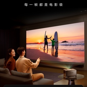 Bán Chạy Nhất Hisense Trung Quốc Sản Xuất Chất Lượng Hisense vidda C1s Tri Màu Laser 4K Android Thông Minh Máy Chiếu - Product Image 5