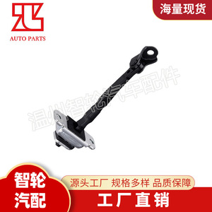 Limiteur de porte avant gauche Hyundai Sonata 79380-3S000, support de charnière en zinc, conception industrielle durable - Product Image 3