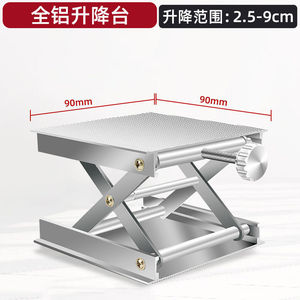 Langrui Multifunctional Level With Lifting Platform And Rotating <b>Worktable</b> Automatic Leveling 110mm Height Adjustable - Product Image 3