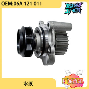Pompe à liquide de refroidissement pour moteur Audi A6C5 1.8T, pièce de rechange en alliage d'aluminium pour réparation, 06A121011 - Product Image 5