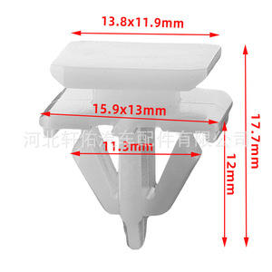 คลิปยึดสเกิร์ตข้างบีเอ็มดับเบิลยู X3 X4 F26 ขนาด 13.8x11.9 มม. ตัวยึดแผ่นกันกระแทกด้านหลังแบบพลาสติก ติดตั้งง่าย - Product Image 1