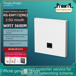 <span class=keywords><strong>Ruijie</strong></span> RG-EAP172MG พอร์ต WiFi7เครือข่าย2.5กรัมแผงไร้สาย AP BE3600ออนไลน์เครือข่ายผนังจุดเชื่อมต่ออุปกรณ์คอมพิวเตอร์อย่างเป็นทางการ - Product Image 2