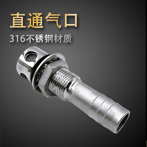 Marine Straight Vent Valve 16mm Stainless Steel Tank Vent For <b>Yacht</b> Boat RV Fuel System - Product Image 5