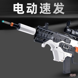 Viktor-06A Pistola <span class=keywords><strong>de</strong></span> Juguete Eléctrica Recargable <span class=keywords><strong>de</strong></span> Gel, Alcance <span class=keywords><strong>de</strong></span> 100 Pies, Rifle <span class=keywords><strong>de</strong></span> Francotirador Automático, Pistola <span class=keywords><strong>de</strong></span> Espuma con Balas Blandas - Product Image 4