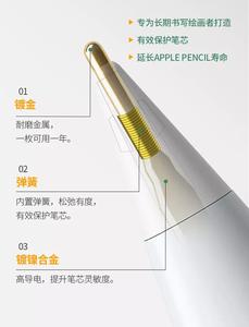 Lápiz stylus de alta sensibilidad, puntas de repuesto, para <span class=keywords><strong>apple</strong></span> <span class=keywords><strong>pencil</strong></span> - Product Image 3