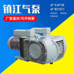 ปั๊มสุญญากาศ Isge Zbw250 69 ลิตร/นาที 250 เมตร ระยะส่งสูง วัสดุเหล็กหล่อ สแตนเลส ขับเคลื่อนด้วยไฟฟ้า - Product Image 5