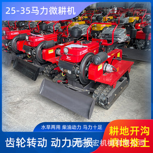 Cultivador Agrícola Yangmak a Gasolina, Tipo Oruga, Multifuncional para Campos Secos y Arrozales - Product Image 4