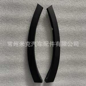 Reforzación de PP para el embellecedor lateral del parachoques delantero del Toyota RAV4 52113-0R040, para modelos 2013-2015 - Product Image 3