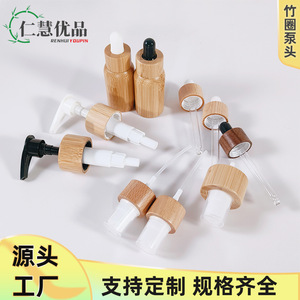 Bamboo Pump Head 18 24 Tooth Diameter Manual <b>Spray</b> Dropper For Cosmetic Bottles - Product Image 4