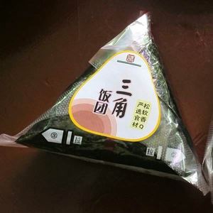 <span class=keywords><strong>Onigiri</strong></span>-bolas de arroz triangulares japoneses, sushi tostado de medio corte, nori - Product Image 6