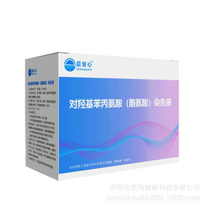 Solución de Tinción Chen anx Xin P-Hidroxifenilalanina (Tirozina) en Caja Individual para Detección de Cáncer en Orina, Uso Médico Doméstico - Product Image 1