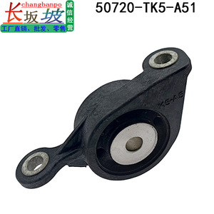 Support de différentiel arrière 50720-TK5-A51 pour Honda Crosstour MDX Acura ZDX L/R - Product Image 3