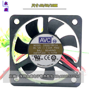 AA 5010 พัดลมระบายความร้อน 12V 0.22A ตลับลูกปืนคู่สำหรับเครื่องพิมพ์ 3D - Product Image 2