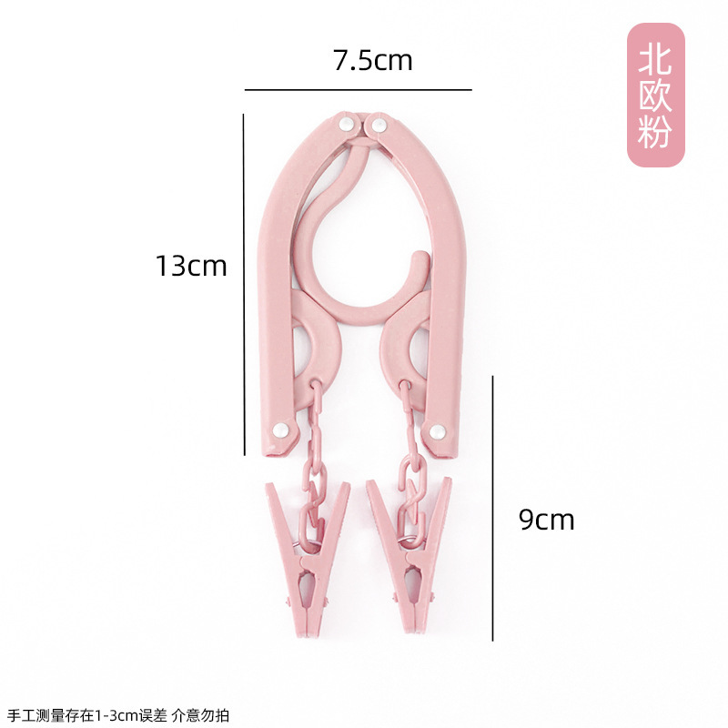 Pink [Bagged]