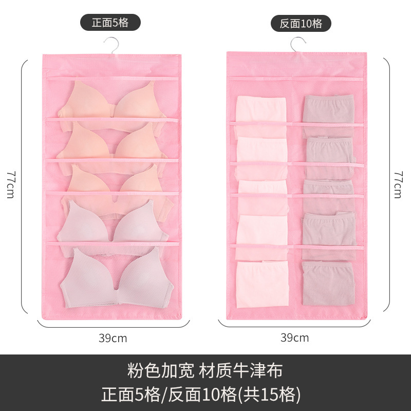 สีชมพู 15 ช่อง