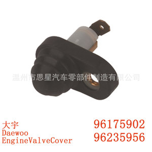 Interruptor de luz de puerta Daewoo 96175902 96235956 para reemplazo de la tapa de la válvula del motor - Product Image 5
