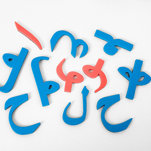 <span class=keywords><strong>ภาษา</strong></span>อาหรับ<span class=keywords><strong>ภาษา</strong></span>อังกฤษการเรียนรู้โฟมของเล่น Eva แม่เหล็กการศึกษาการเรียนการสอนเอดส์ - Product Image 1