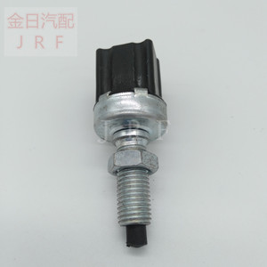 Interruptor de Luz de Freno Kim Il 84340-04010 84340-32050 84340-35020 para Vehículos Toyota, Pieza de Repuesto - Product Image 2