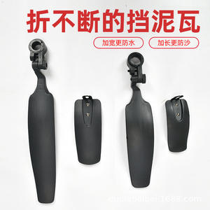 Guardabarros trasero para bicicleta Gt693 para niños, 14 pulgadas, resina plástica duradera para bicicletas infantiles, accesorios para bicicletas de montaña - Product Image 3