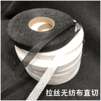 Film filet élastique non tissé hydrosoluble, ruban thermocollant, filet adhésif thermofusible, bande de ourlage thermofusible, ruban de collage