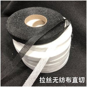 Film filet élastique non tissé hydrosoluble, ruban <span class=keywords><strong>thermocollant</strong></span>, filet adhésif thermofusible, bande de ourlage thermofusible, ruban de collage - Product Image 3