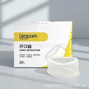 ที่เปิดปากไฮเฟิง 3 มิติ สำหรับงานทันตกรรม ใช้สำหรับจัดฟันและฟอกสีฟัน สำหรับผู้ใหญ่ ขนาดมาตรฐาน - Product Image 4