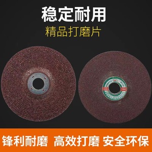 Discos de Pulir LuSha de 100 mm, Ruedas Abrasivas de Resina para Pulir y Cortar Metal y Acero Inoxidable - Product Image 5