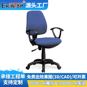   Silla de oficina azul, giratoria, con altura ajustable y reposabrazos, para uso en el hogar y la oficina. - Product Image 5