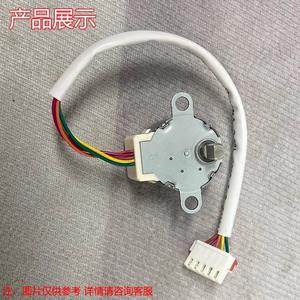 Moteur DC 24Byj48 12Vdc 300 tr/min à montage sur bride pour ventilateur et climatiseur - Product Image 2