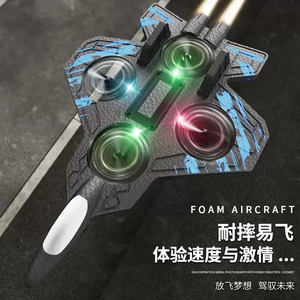 Aerei RC Museorigin 2.4G 360 °   Aereo Telecomandato con 3 Velocità, Giocattolo in Schiuma EPP, Decollo con Un Solo Tocco - Product Image 2