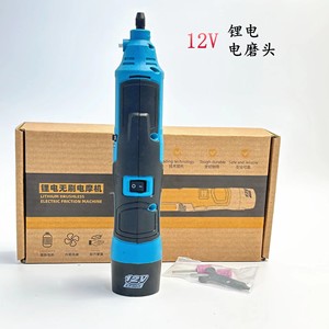 12V Battery Power Cordless Mini Jade Polisher Brushless Die Cake Engraver Straight Straight <b>Grinders</b> - Product Image 4