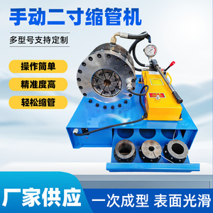 Machine manuelle de rétrécissement de tubes, pompe hydraulique de 50 mm de diamètre, équipement portable de sertissage de flexibles pour tuyaux et flexibles en acier - Product Image 5