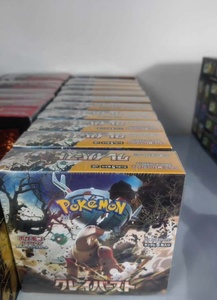 Cartes à collectionner Pokémon SV2D – Lots mystères en vrac, cartes d'anime japonaises durables en papier, boîte de jeu très prisée - Product Image 3