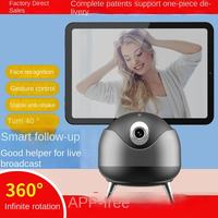 Stabilisateur de cardan HONGDAK à suivi automatique du visage, trépied vidéo avec suivi IA, support de suivi pour téléphone et tablette, rotation à 360°, perche à selfie