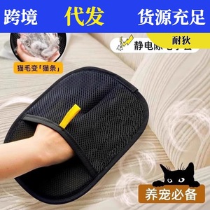 Guantes Quita Pelos de Mascotas Town Head, Talla Mediana, de Tela, Antiestáticos, para Perros y Gatos - Product Image 3