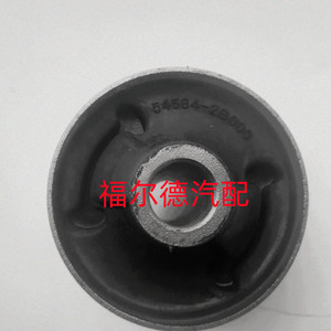 Bague de bras de suspension inférieur Hyundai Accent 54584-1G000 Neuve pour remplacement et réparation - Product Image 2