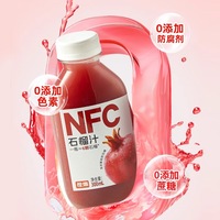 Boîte cadeau de jus frais non concentré Nezha NFC 300 ml * 10 bouteilles Mûre, grenade et eau de coco 0 additifs
