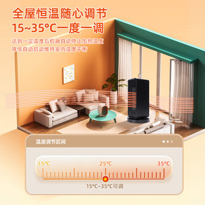 Touchscreen Electric Heater 1200W 280mm X 160mm PTC Heating Element Overheat Protection Grille Household Use - Product Image 5
