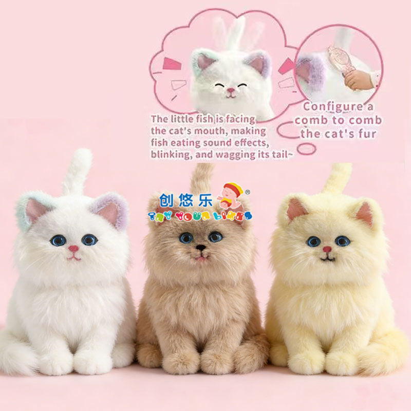 EPT1552150-Electric Plush Touch-Sensitive Cat(12pcs/ctn)
