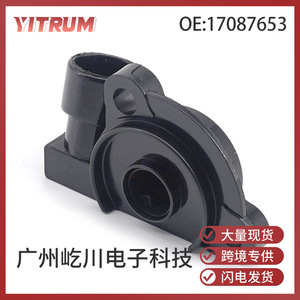 Sensor de Posición del Acelerador YITRUM 17087653 para Chevrolet Aveo, Material ABS - Product Image 5