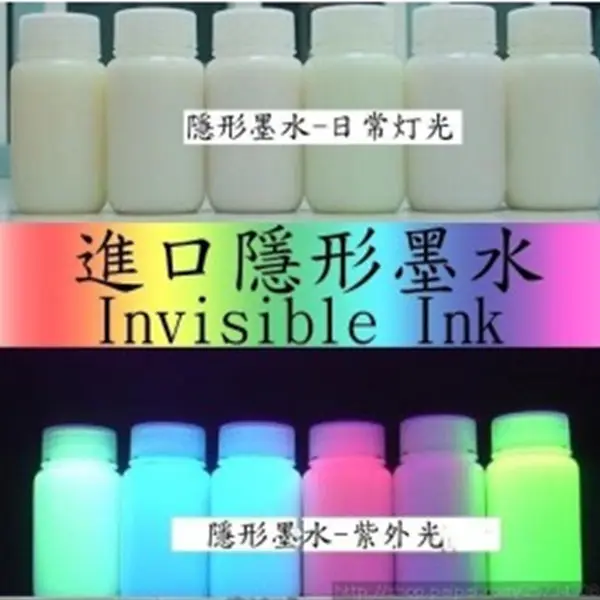Tinta invisível uv para impressora