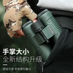 Feirsh Binoculars 8x33mm Ed Glass Nitrogen Waterproof Outdoor Travel Hunting - Product Image 2