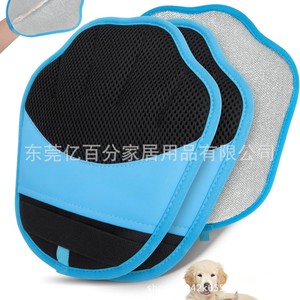 Nouveau Gant Anti-poils Statiques pour Animaux de Compagnie, Forme Arc, en Polyester, pour le Toilettage des Chats et des Chiens - Product Image 2